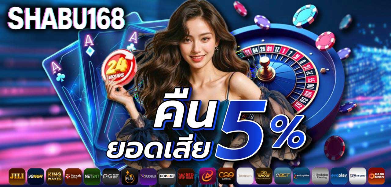 โปรโมชั่นต้อนรับสมาชิกใหม่ในเว็บพนันออนไลน์: ก้าวแรกสู่ความรวยที่ไม่ควรพลาด-shabu168