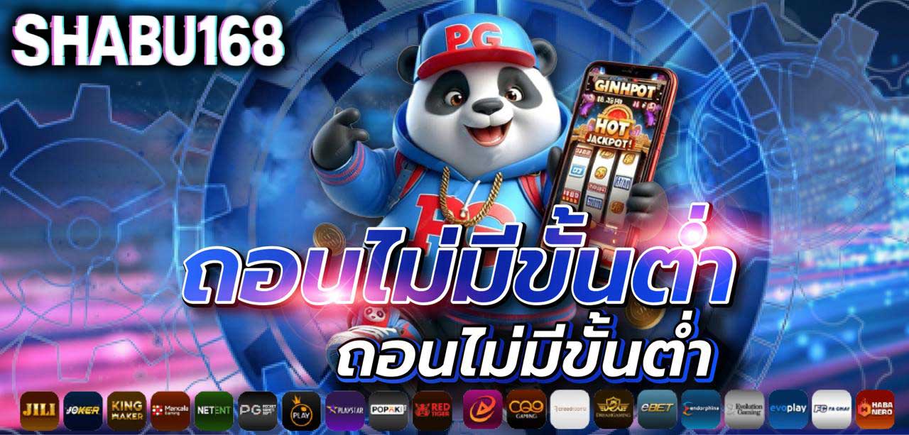 โปรโมชั่นต้อนรับสมาชิกใหม่ในเว็บพนันออนไลน์: ก้าวแรกสู่ความรวยที่ไม่ควรพลาด-shabu168