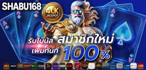 สร้างประสบการณ์การติดต่อที่ราบรื่นด้วยตัวคุณเอง-shabu168